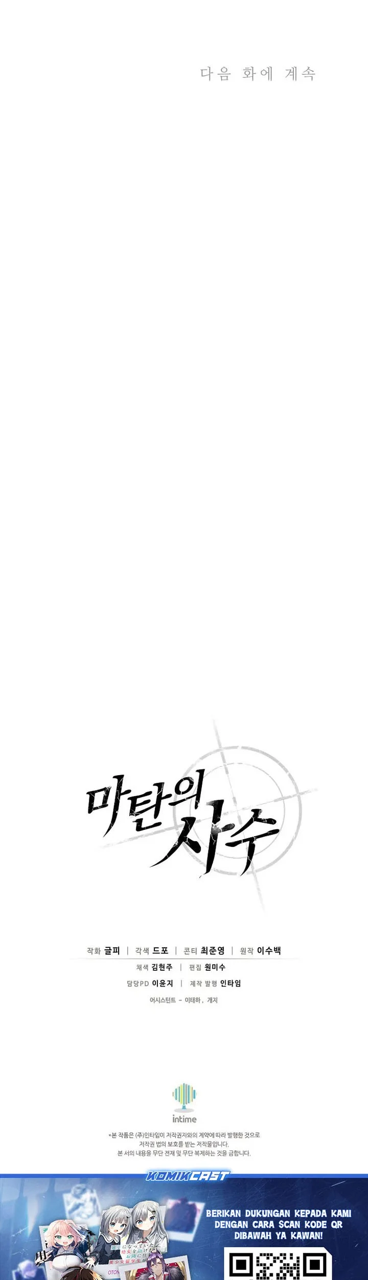 Chapter 207 - halaman 68