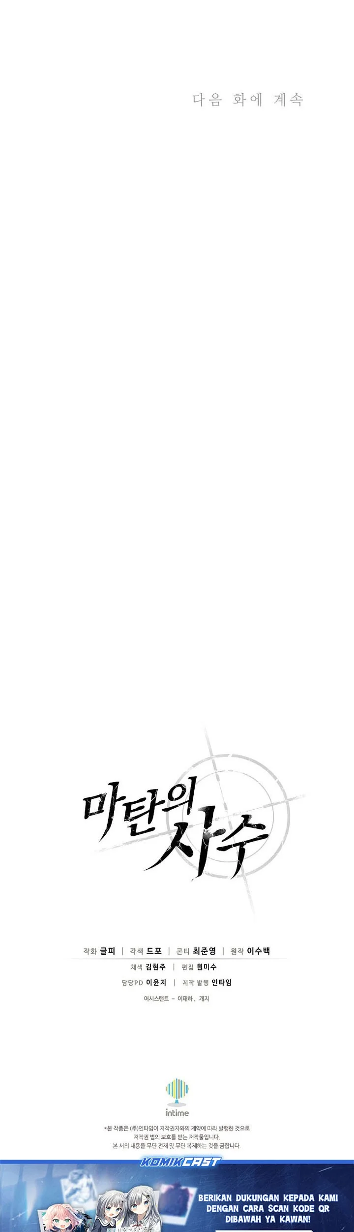 Chapter 211 - halaman 59