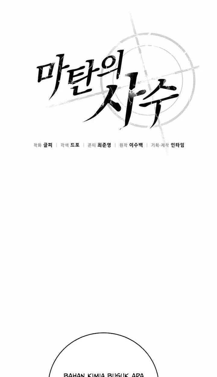 Chapter 212 - halaman 23