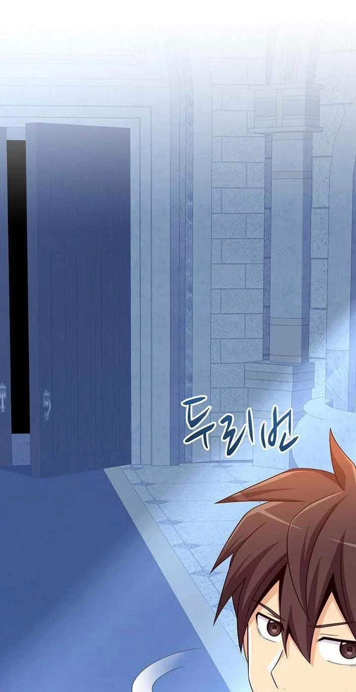 Chapter 212 - halaman 33