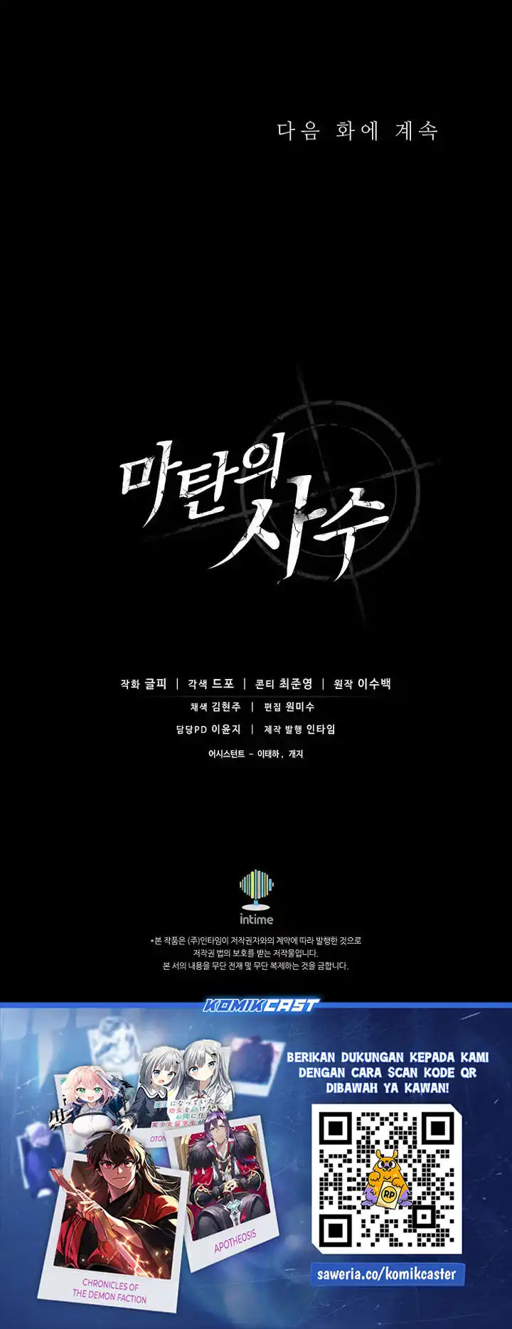Chapter 213 - halaman 59