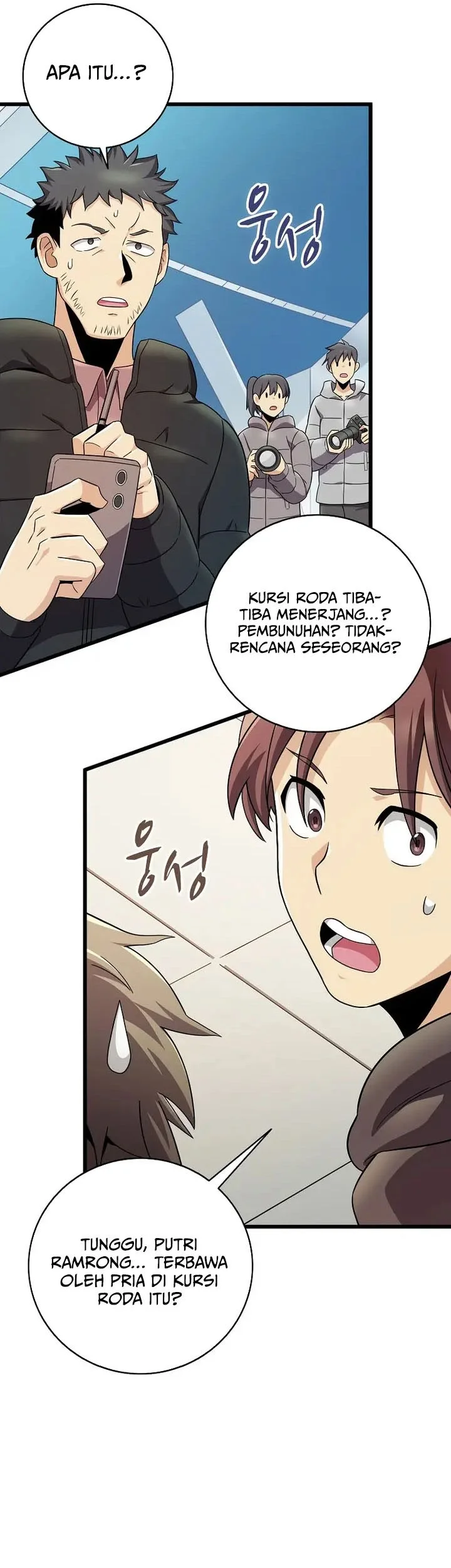 Chapter 219 - halaman 34
