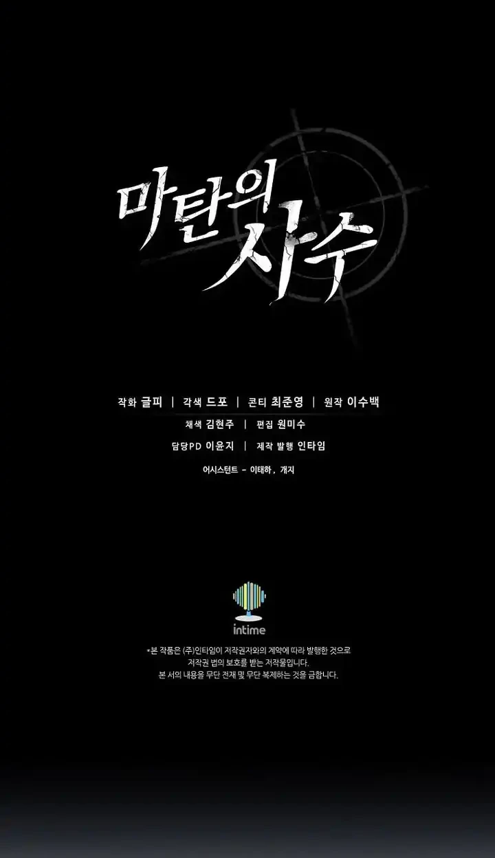 Chapter 220 - halaman 64