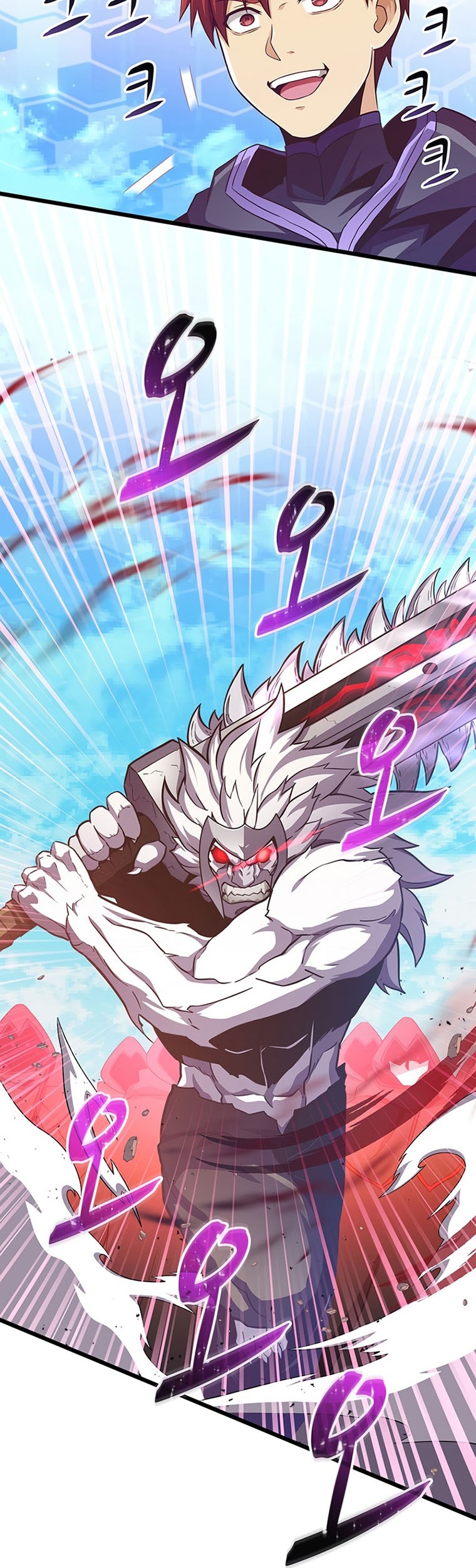 Chapter 82 - halaman 48