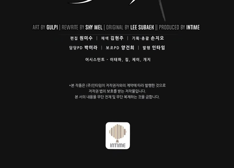Chapter 84 - halaman 59