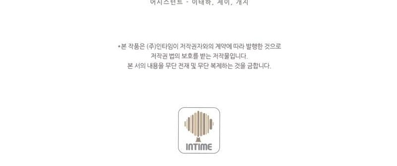 Chapter 91 - halaman 59