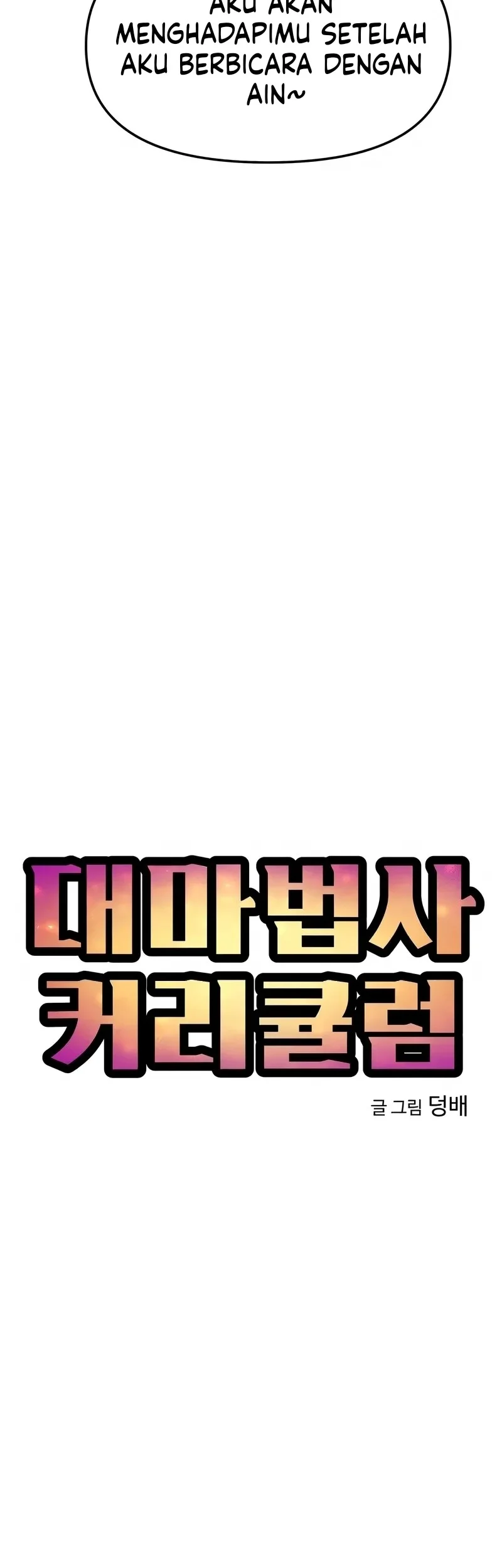 Chapter 6 - halaman 25