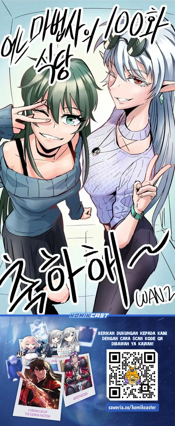 Chapter 100 - halaman 84