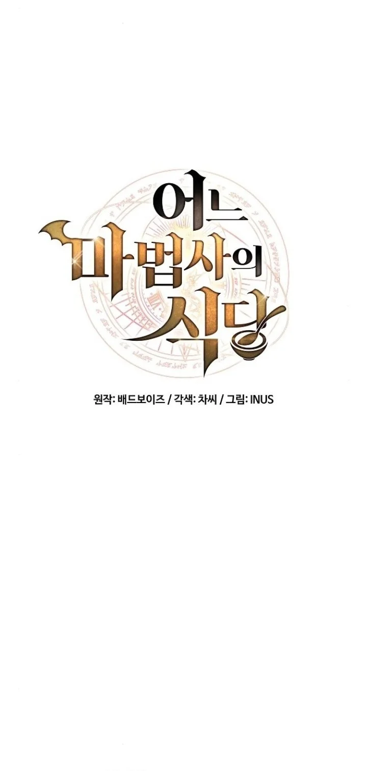 Chapter 107 - halaman 9