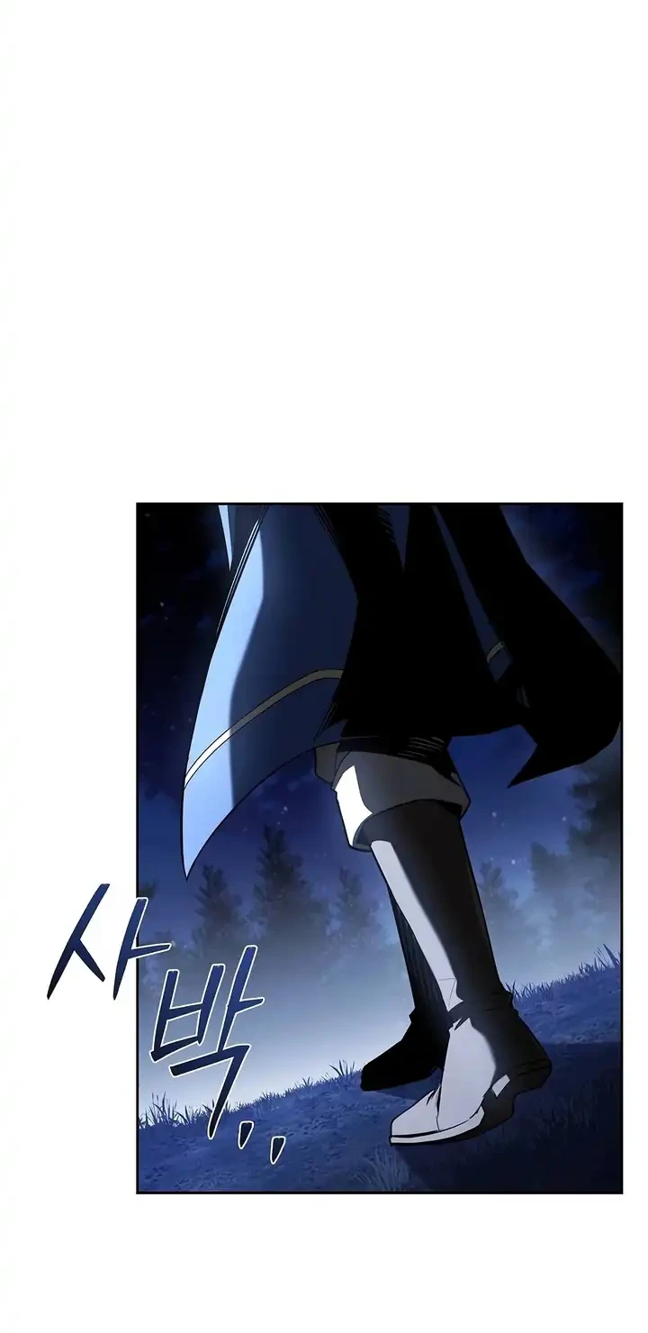 Chapter 108 - halaman 56