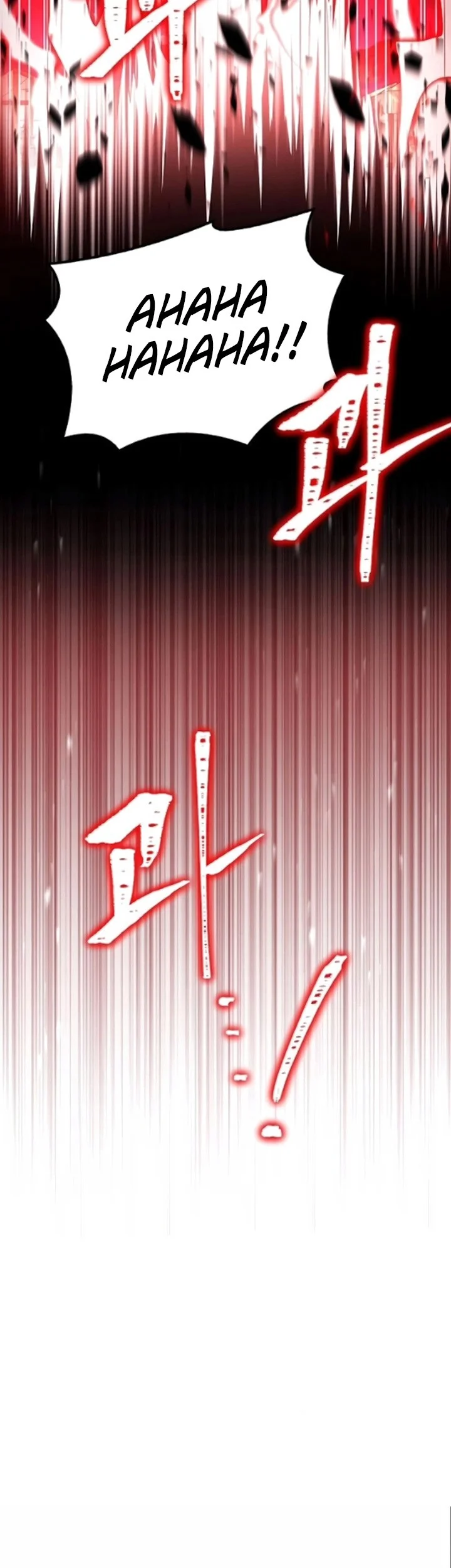 Chapter 125 - halaman 13