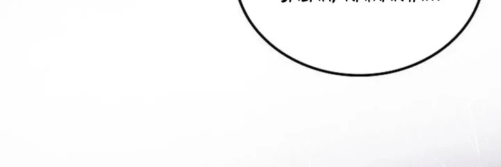 Chapter 136 - halaman 44