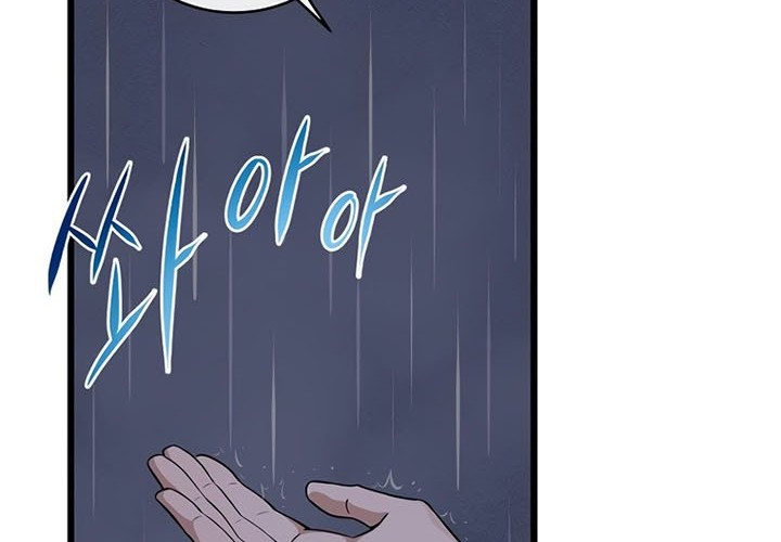 Chapter 1 - halaman 57