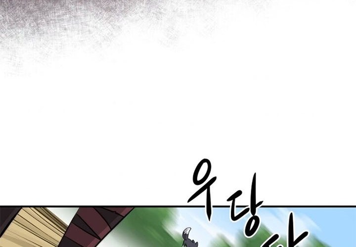 Chapter 7 - halaman 74