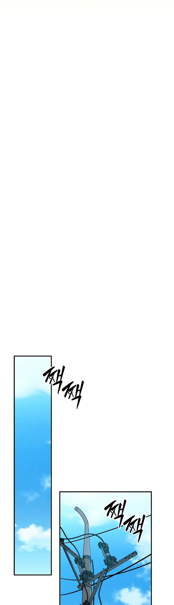 Chapter 81 - halaman 69
