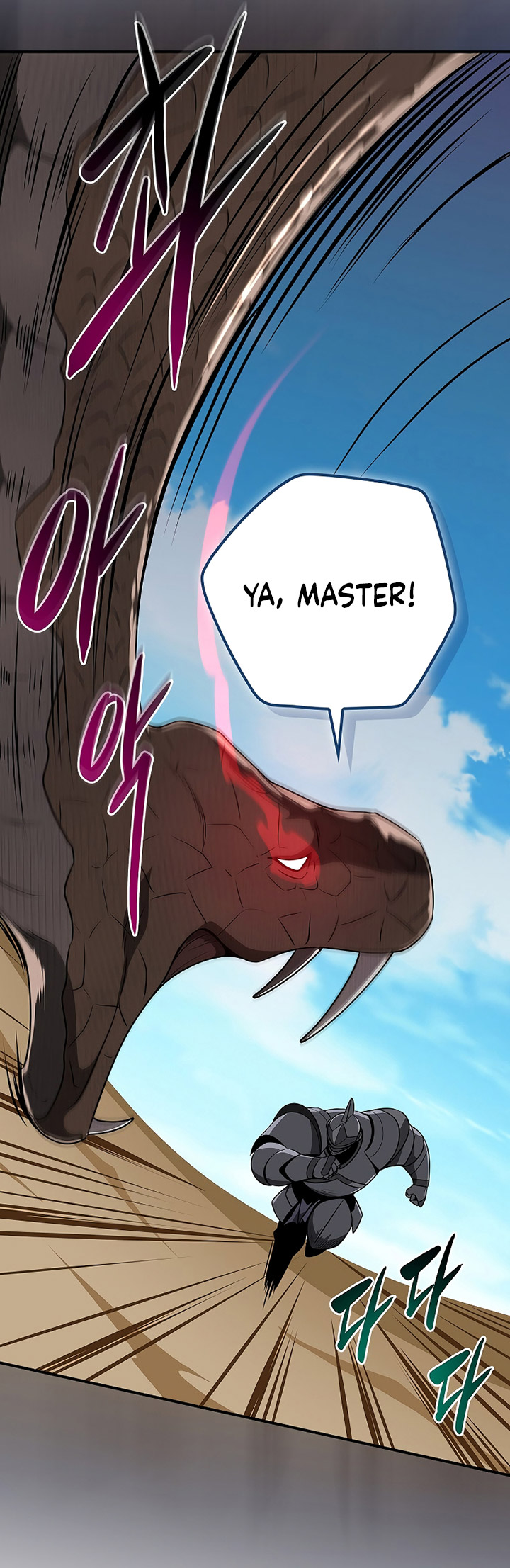 Chapter 98 - halaman 78