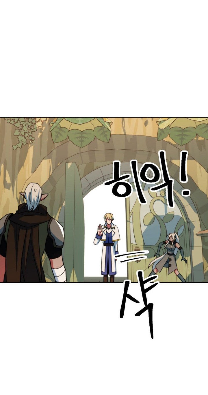 Chapter 140 - halaman 46