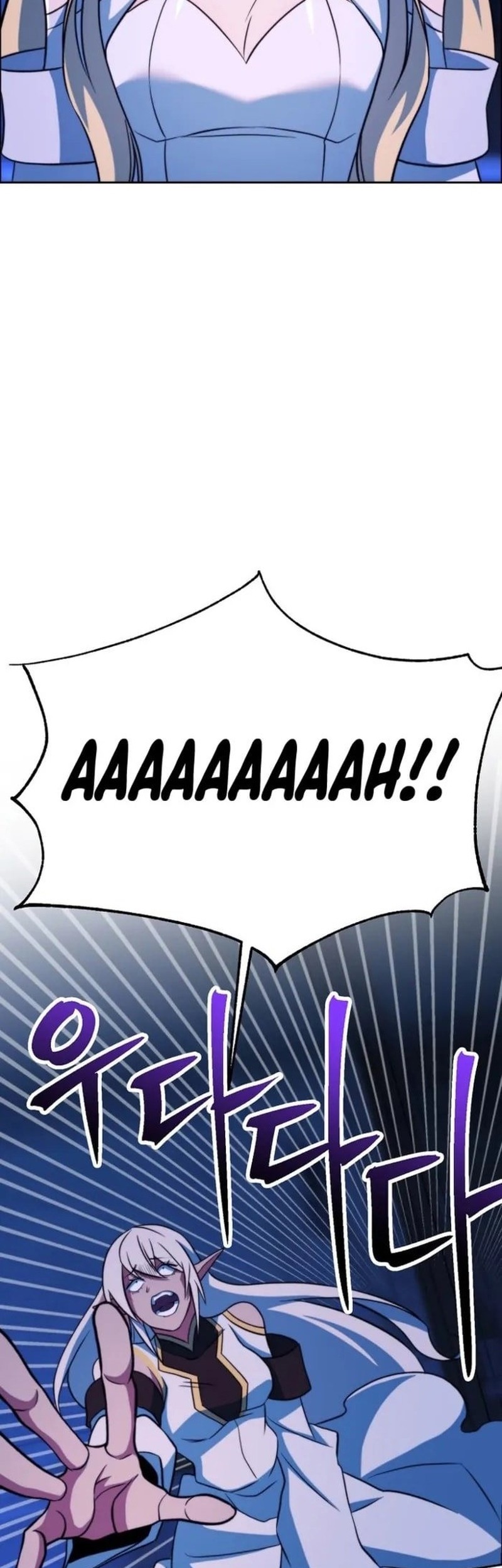 Chapter 143 - halaman 80