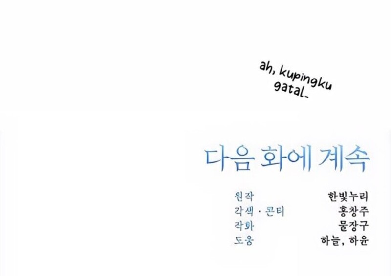 Chapter 155 - halaman 65