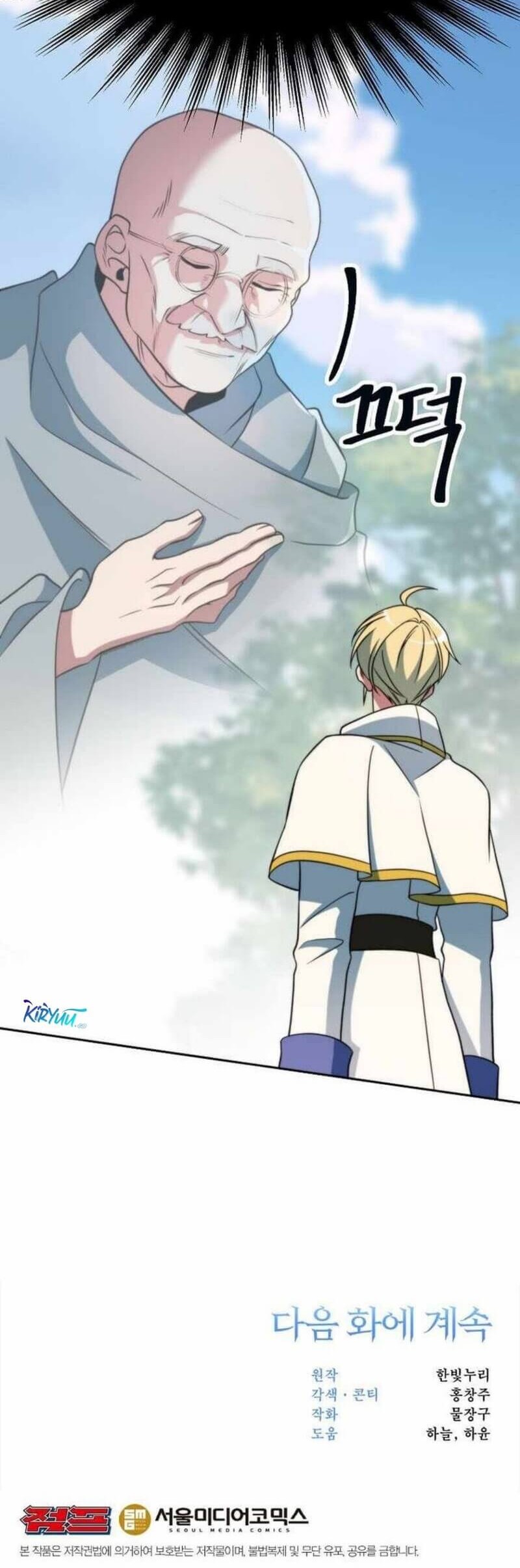 Chapter 157 - halaman 89