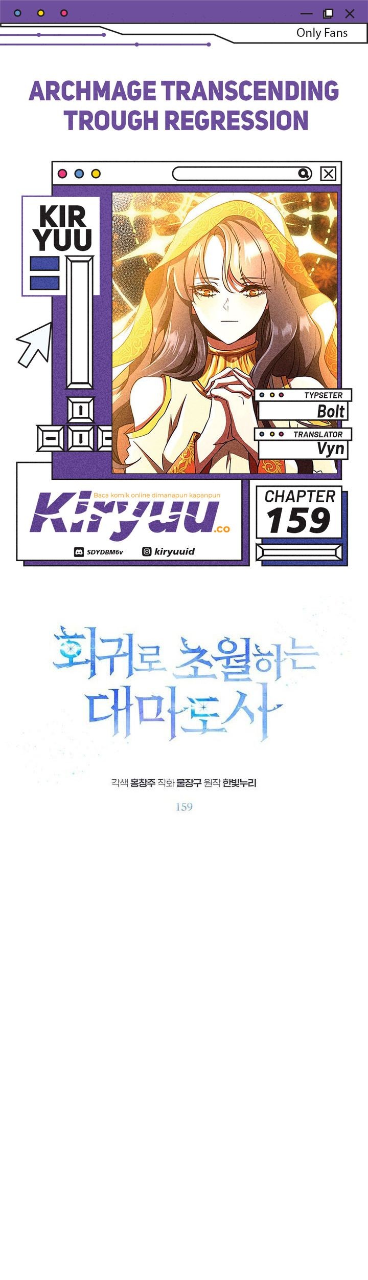 Chapter 159 - halaman 2