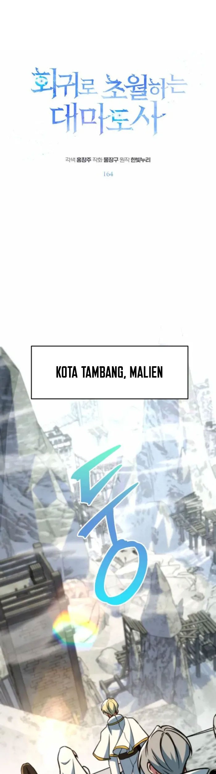 Chapter 164 - halaman 2