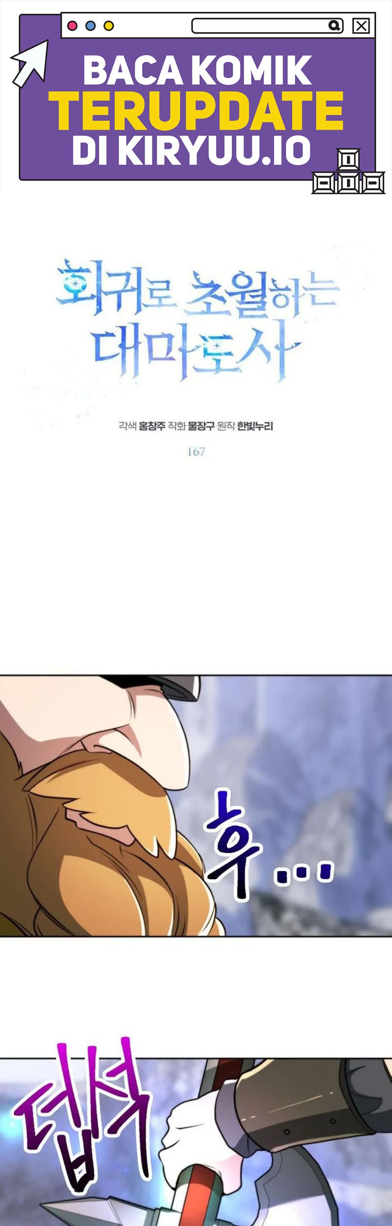 Chapter 167 - halaman 3