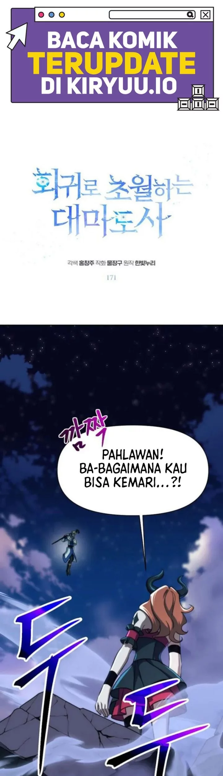 Chapter 171 - halaman 3