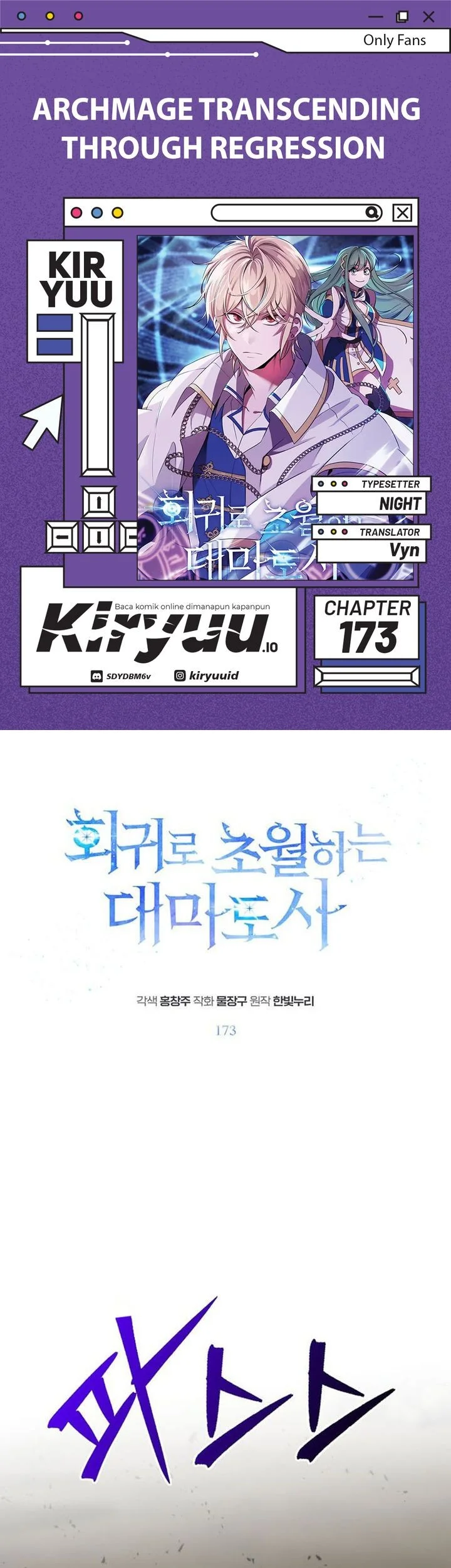 Chapter 173 - halaman 2