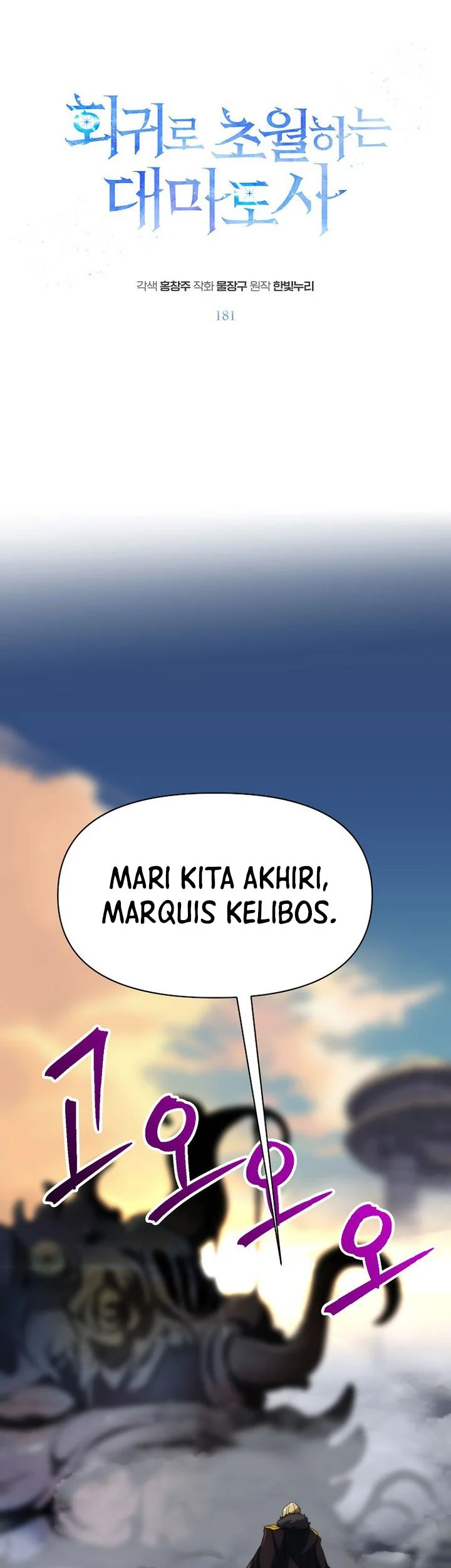 Chapter 181 - halaman 3