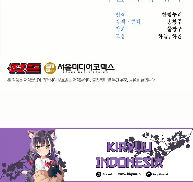 Chapter 182 - halaman 70