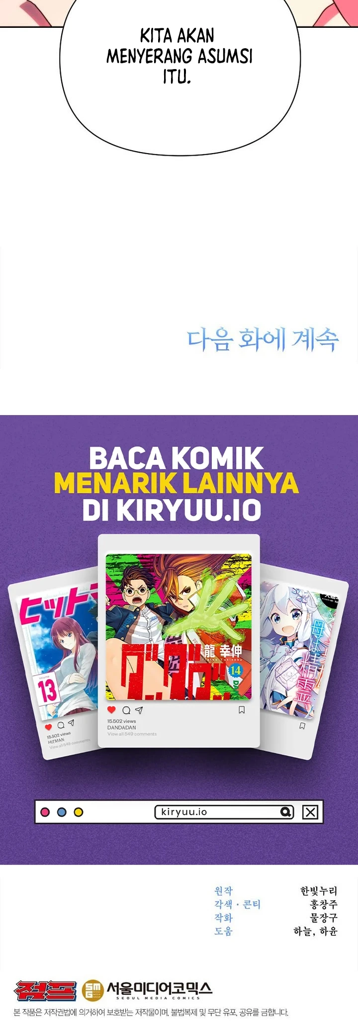 Chapter 185 - halaman 56