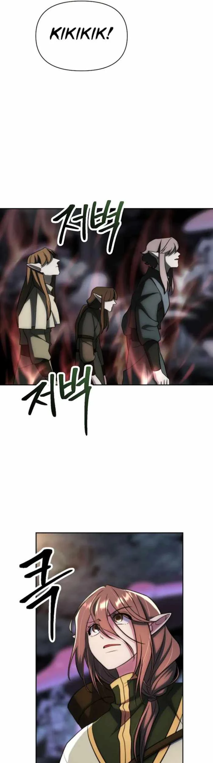 Chapter 186 - halaman 27