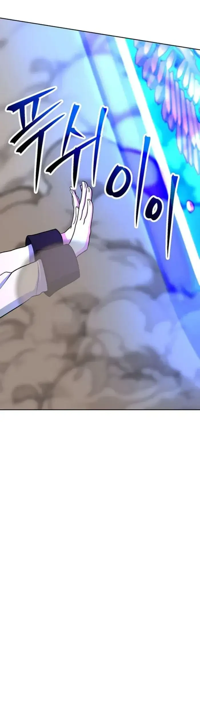 Chapter 191 - halaman 27