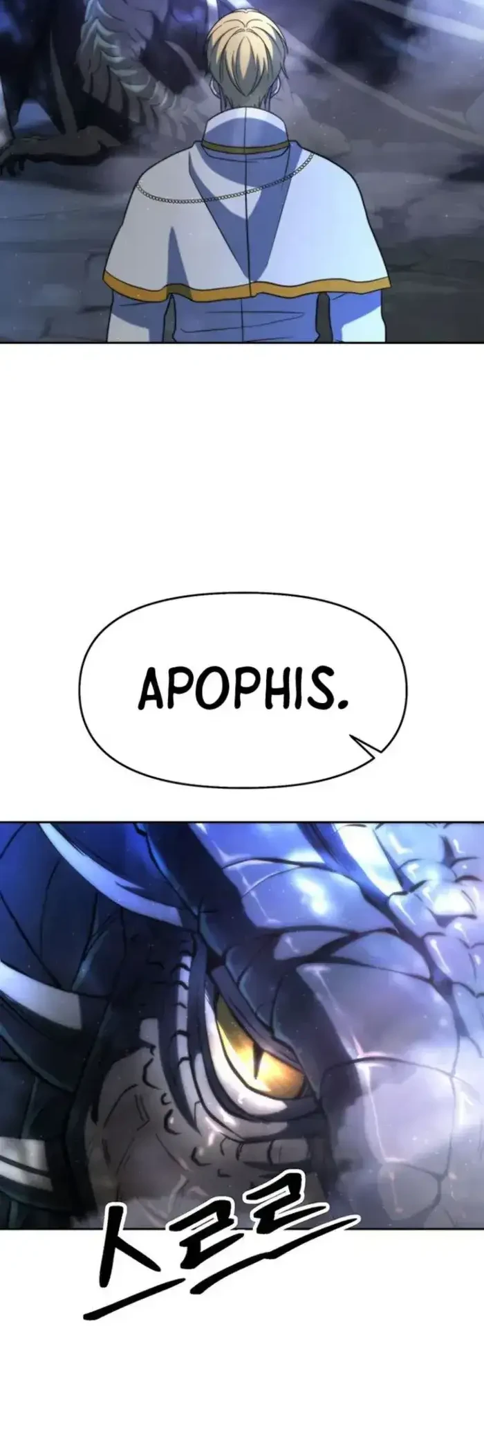 Chapter 194 - halaman 62