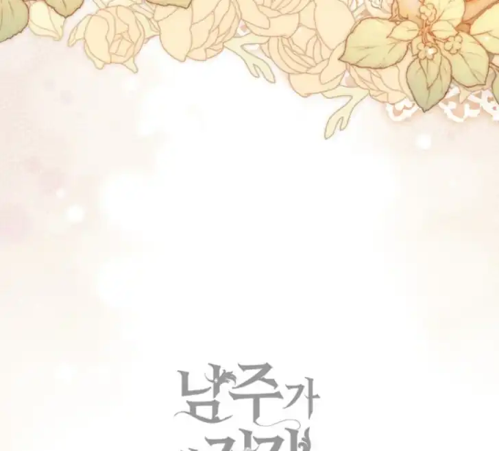 Chapter 1 - halaman 254