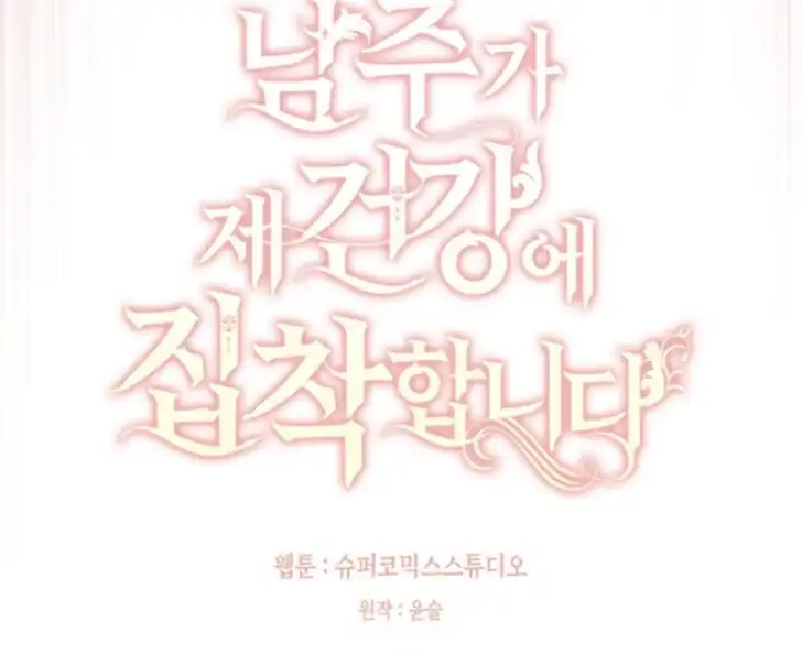 Chapter 1 - halaman 61