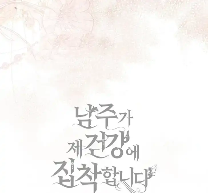 Chapter 10 - halaman 140