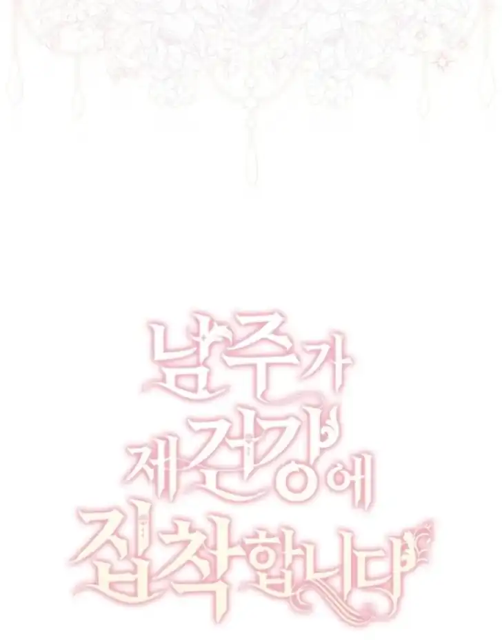 Chapter 11 - halaman 43