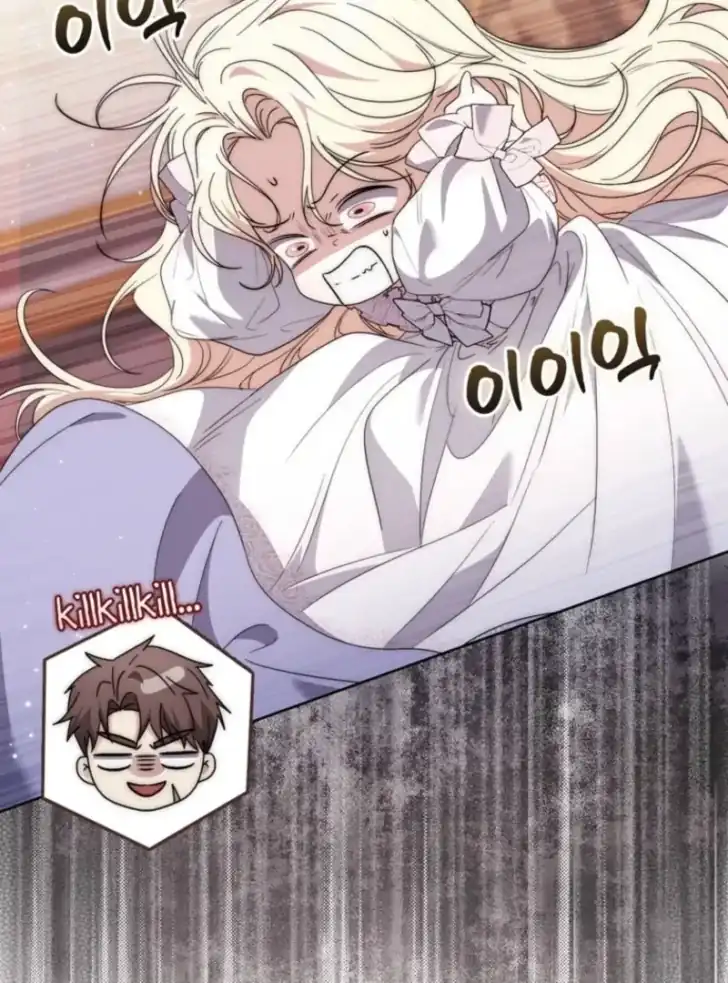 Chapter 12 - halaman 81