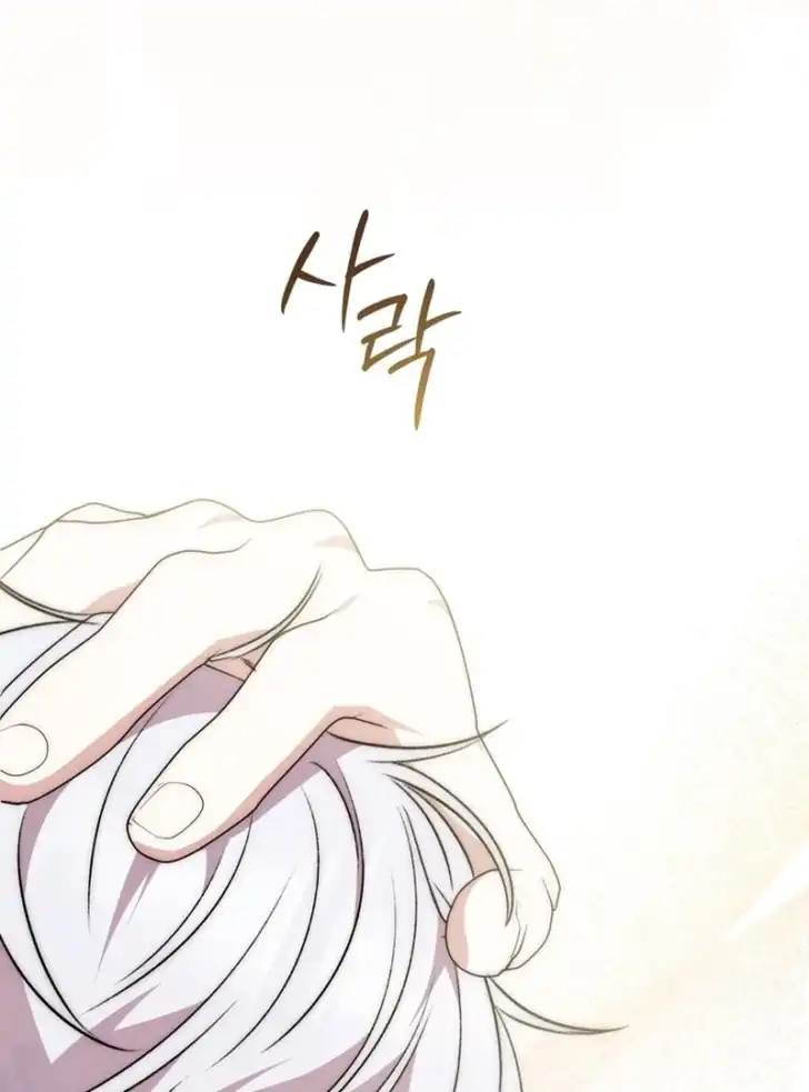 Chapter 14 - halaman 136