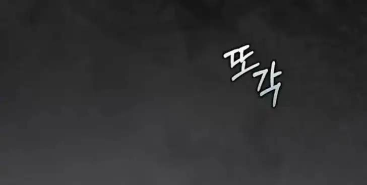 Chapter 17 - halaman 159