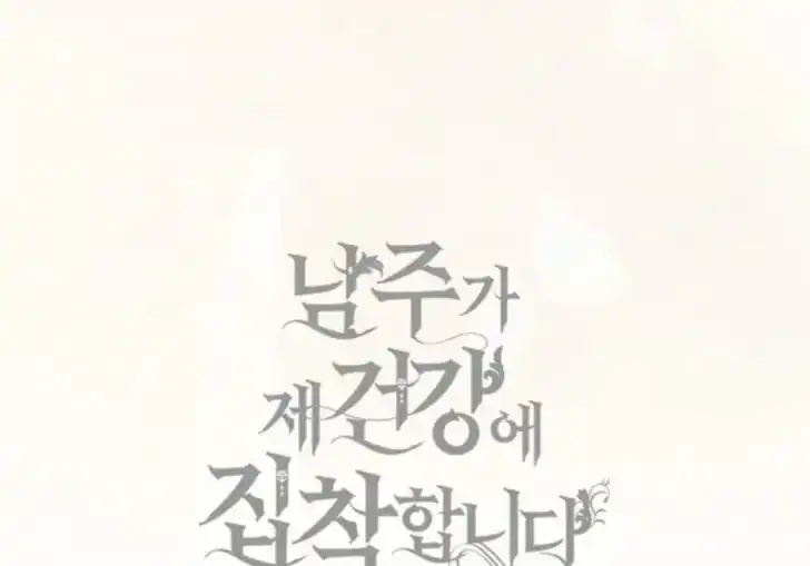 Chapter 17 - halaman 215