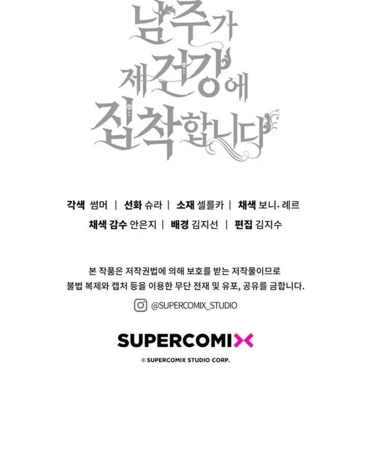 Chapter 18 - halaman 139