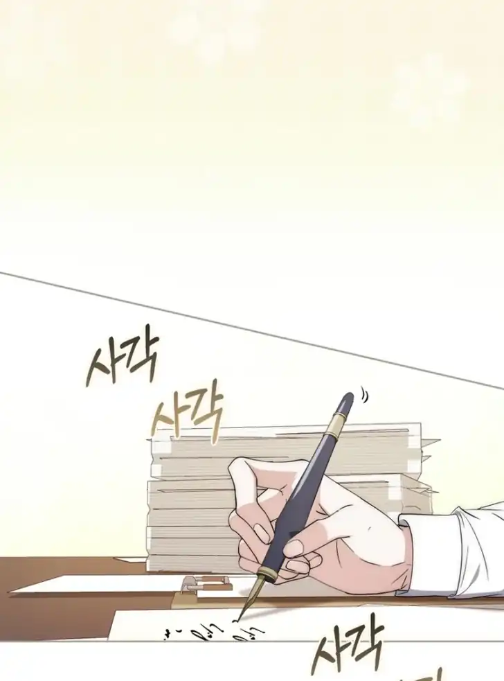 Chapter 18 - halaman 24