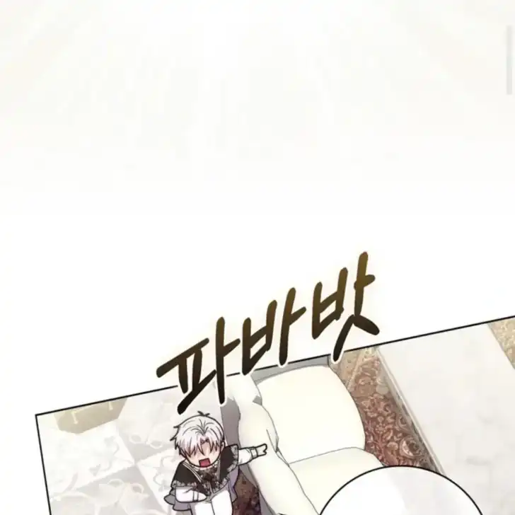 Chapter 19 - halaman 51