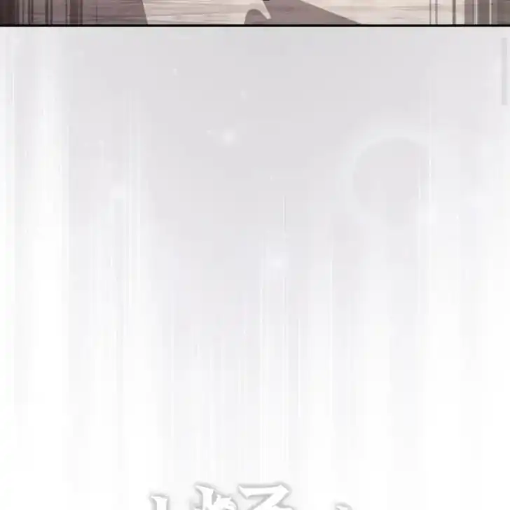 Chapter 19 - halaman 65