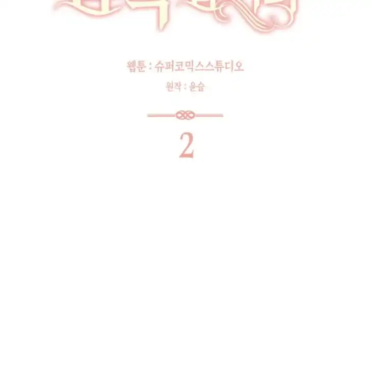 Chapter 2 - halaman 60
