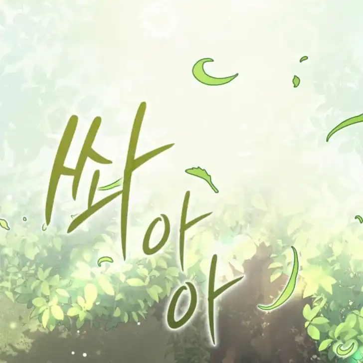 Chapter 2 - halaman 63