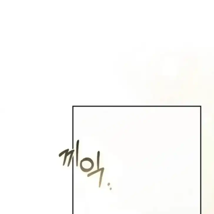 Chapter 20 - halaman 3